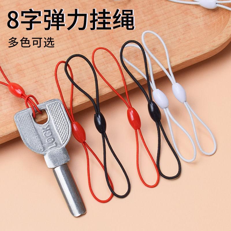 Key Lanyard U-Lanyard Access Card DIY Rope Anti-Lost 8-Word Stomach Rope Mini Short Rope Mobile Phone Pendant Key Lanyard U-Lanyard Access Card DIY Rope Anti-Lost 8-Word Stomach Rope Mini Short Rope Mobile Phone Pendant
