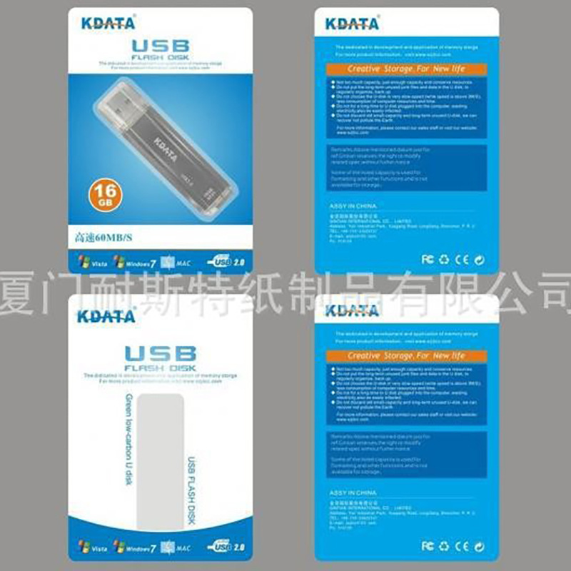 透明折边插卡手机贴膜吸塑彩卡对折卡吊卡吸塑纸卡异形包装彩卡