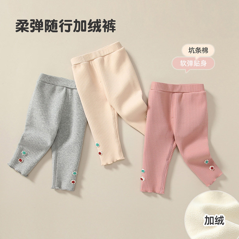 2025新童装加绒加厚外穿保暖裤子0-3岁女宝复合绒打底裤女童裤子