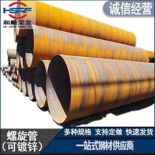 Q235B�p���񻡺���������ˮ̎����ڬF؛��ڏ��������䓹�