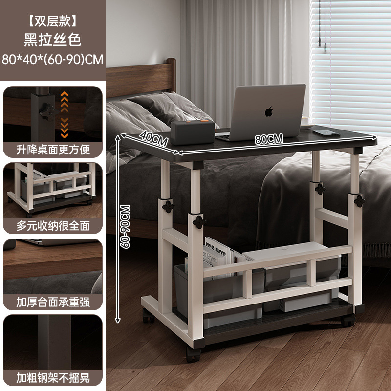 Mesa de noche extraíble, sofá, mesa de centro, escritorio de computadora de elevación de apartamento pequeño, escritorio de escritura simple para estudiantes