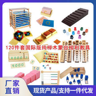 �����������Ͻ̾߇��H��120����88���׃�ͯ���Ƿeľ��� �S��ֱ�N