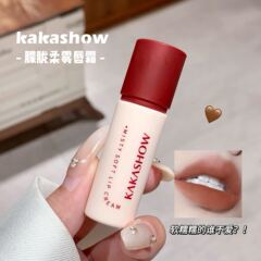 Kakashowかすんで柔らかい霧の唇のクリームのつや消しの柔らかい霧の口紅の黄色の皮は自然に白い秋冬insの風の唇の釉薬の女性を現します。