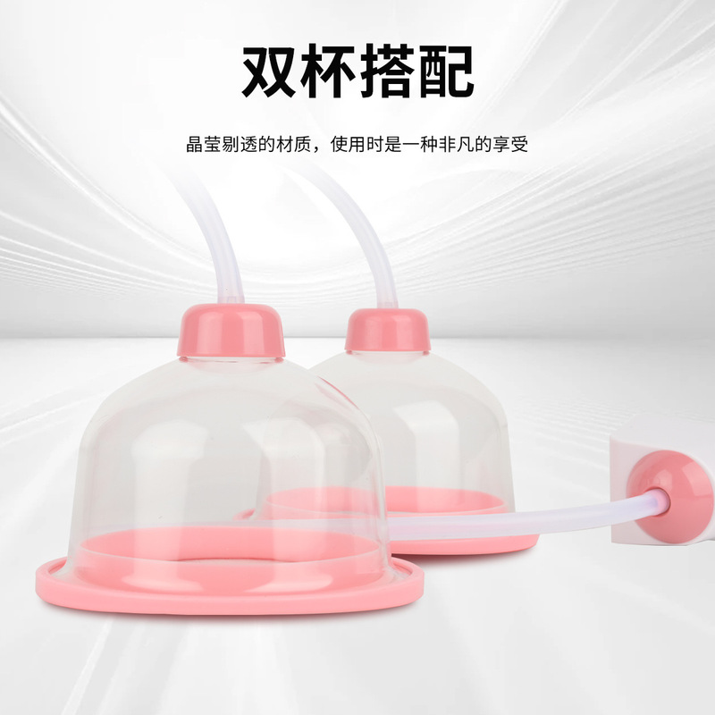 秋稲クロスボーダー電動美胸器胸マッサージ美容器負圧スクレーパー抜缶美胸卓上美胸器|undefined