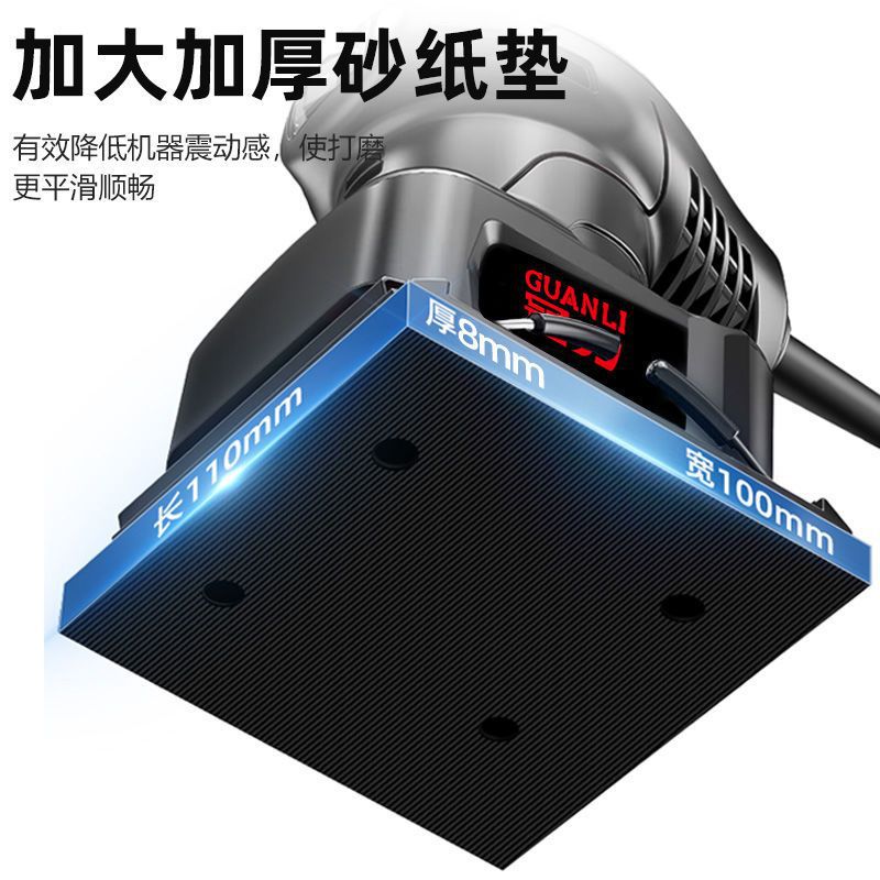 电动砂纸打磨机小型家具油漆砂光机墙面平板腻子木工抛光工具神器