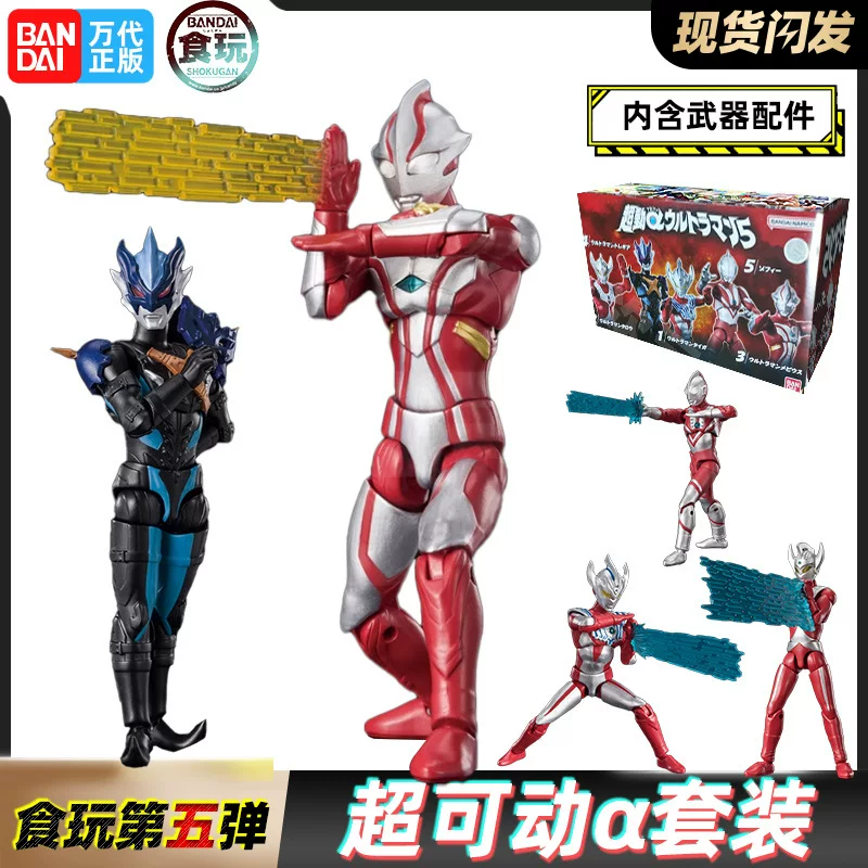 Bandai, подвижная игрушка с едой, набор, оружие с аксессуарами, кукла