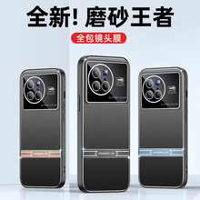 适用ViVOX200Pro磨砂金属手机壳S19带镜头膜IQOO13防摔y78+保护套