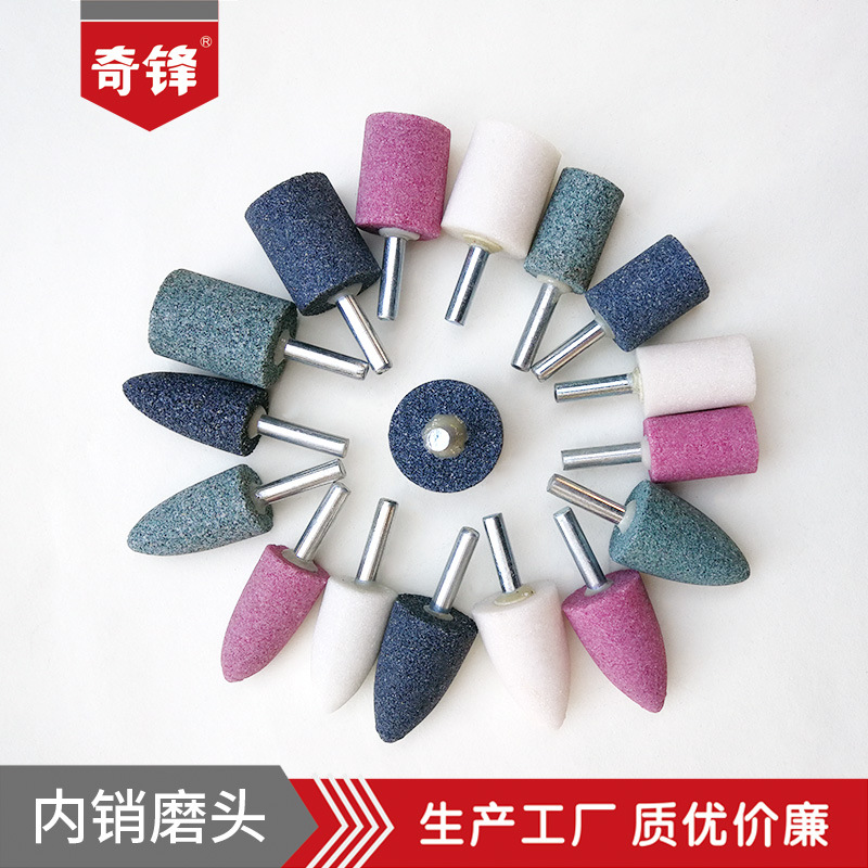 供应带柄磨头20 25 30 40柱形锥形磨头造船铸件打磨头石材打磨头