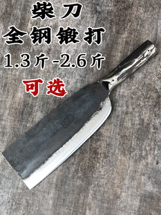 Wood knife forging agricultural flat-head knife cutting bamboo knife all-steel cutting tree knife manual spring steel outdoor road knife fierce steel knife