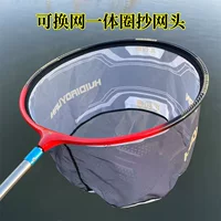 Черная круглая головка рыболовной сети для соревновательной рыбалки, круглая прочная рыболовная сеть из конского волоса с глубокой мелкой сетчатой головкой.