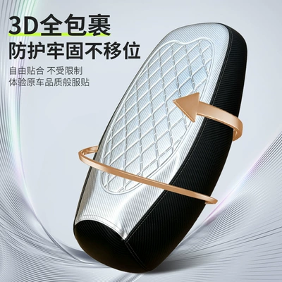 Yadea electric bikes – Electric car cushion