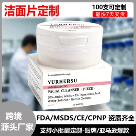 身体护理套装;其他美妆工具;香皂、皂花