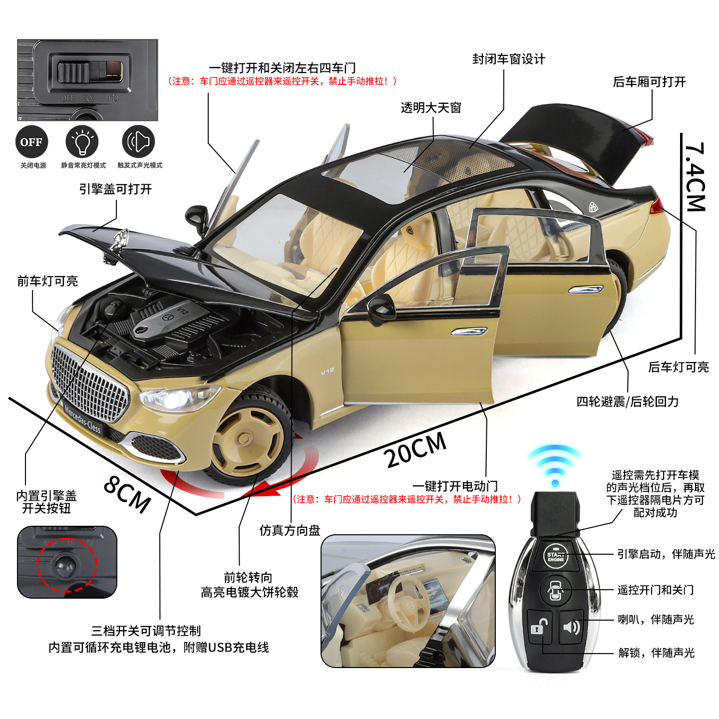 1: 24 puerta eléctrica de control remoto modelo de automóvil de aleación S680 Ben Maiba acústico y luz props de simulación de bandeja de arena