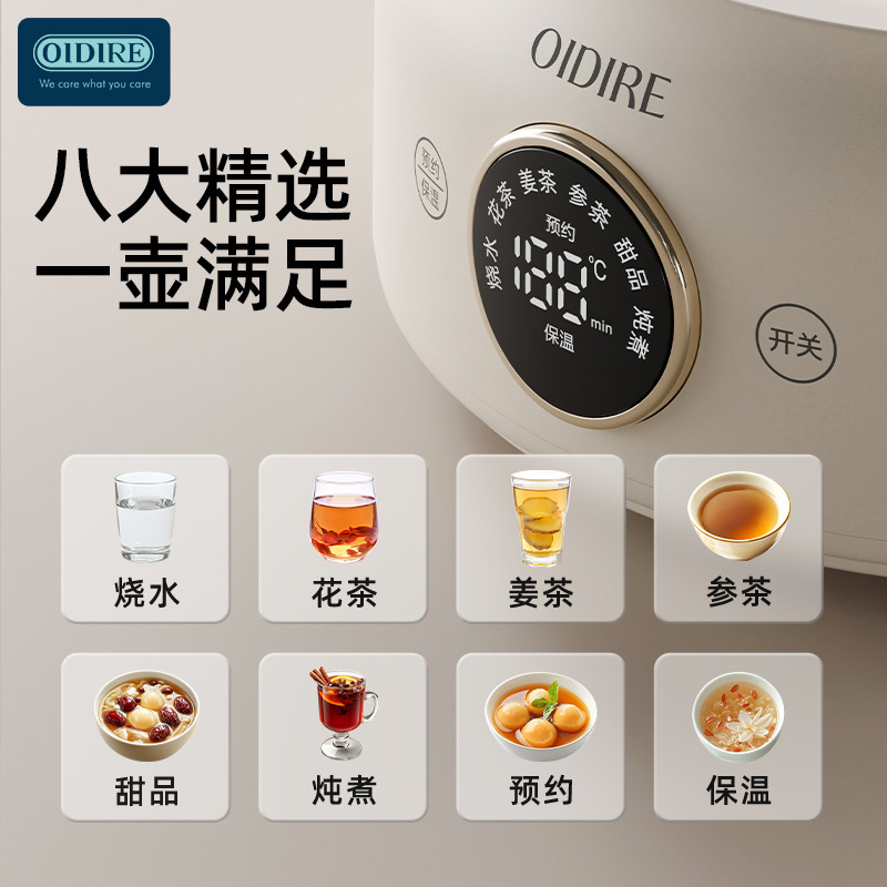 OIDIRE 健康ポットオールガラス家庭用多機能ケトルオフィス電気調理フラワーティーポットギフト卸売|undefined