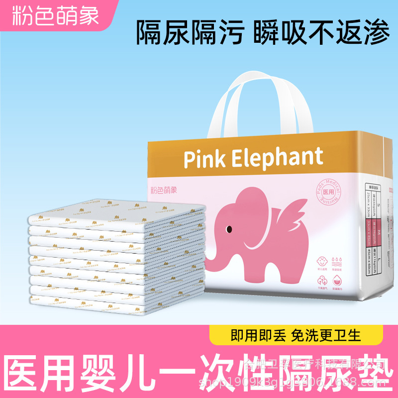 Newborn Baby Diaper Pad Disposable Waterproof Breathable Baby Medical Care Mattress Protector Large Size Diaper Pad