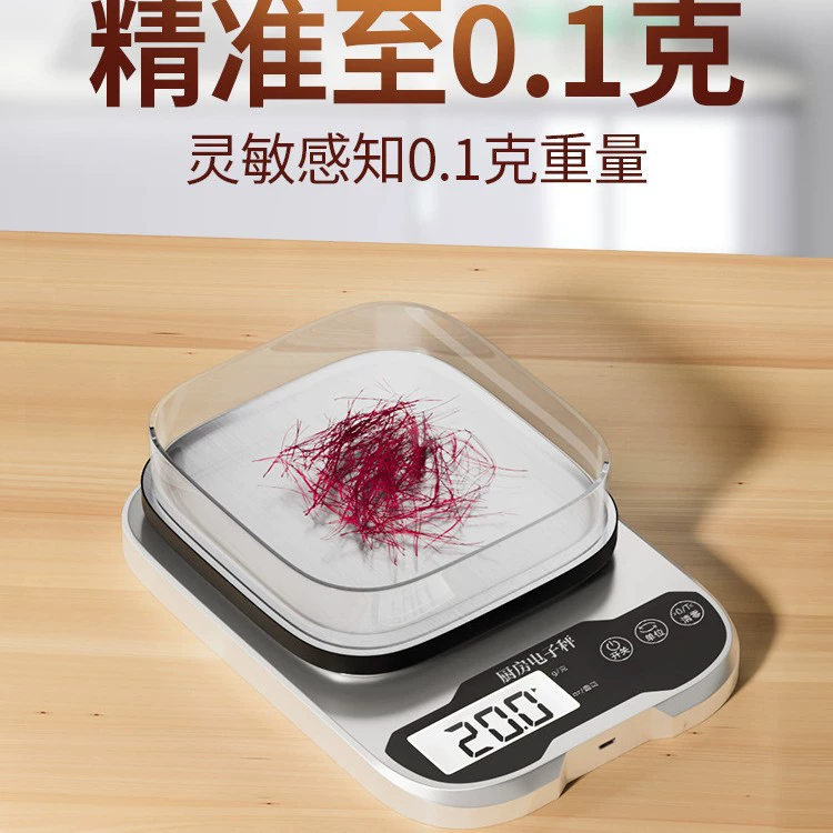 Электронные весы малые граммовые аптека кухонные весы для взвешивания китайские весы для травяных лекарств