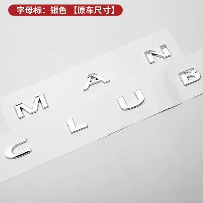 Matte Black Rear Label | Car logo - clubman-bright-silver