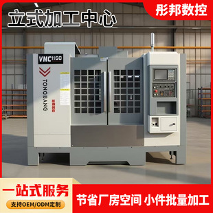 ���ؼӹ����ęC��VMC855��ʽ3�S���ؼӹ����ęC����cnc㊴�