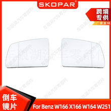 �m�ñ��YBenz W166 X166 W164 W251��܇�R�RƬ���ӟ��ҕ�RƬ����