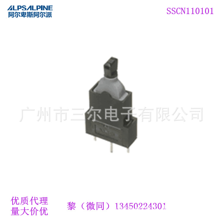 代理日本ALPS检测开关SSCN110101防水操纵杆型汽车车窗左右摆开关