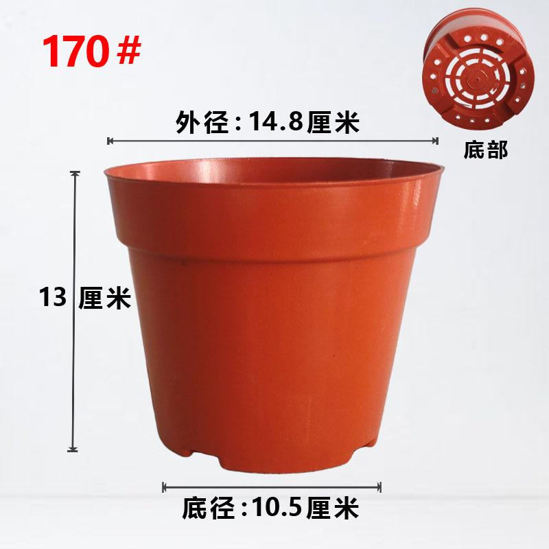 Mesh seedling pot red 170#[400