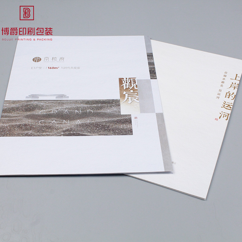 厂家印刷 宣传单彩页 珠光纸户型对折页印刷 广告彩色宣传册加工