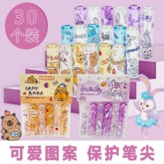 クロミ鉛筆キャップ透明ペンカバー子供小学生一年生鉛筆高品質保護カバー漫画かわいい