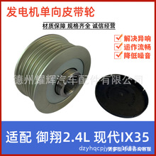 �m�÷��׊W�� ����K5 �����F������ IX35 2.0/2.4L�l늙CƤ��݆