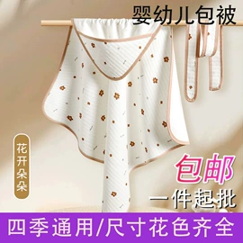 隔尿用品;抱被抱毯;婴童席推车席