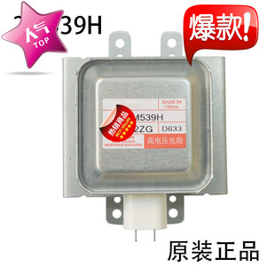ȫ���m��΢���t�ſع�2M539H�ӟ�ܰl������ ����WITOL 2M2ȫ�z