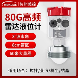 流量计;PH计;压力变送器