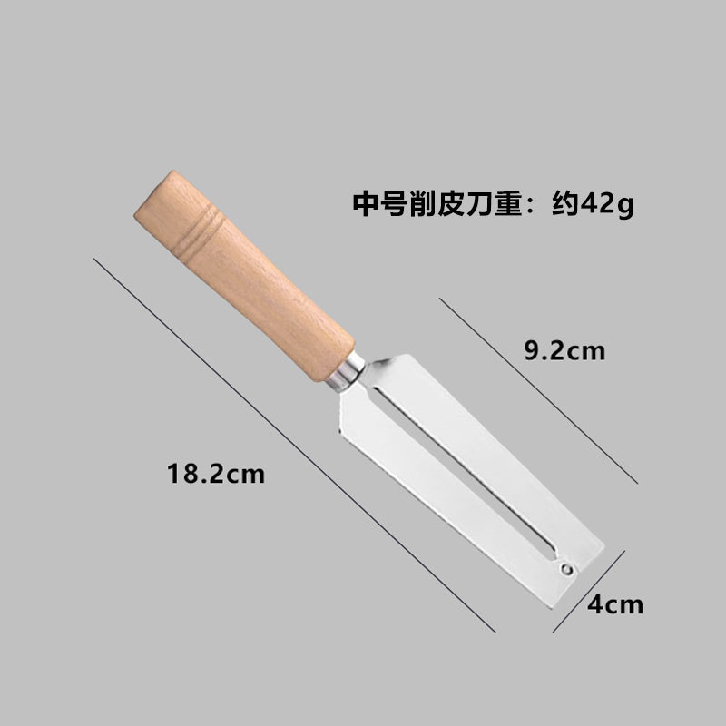 ステンレス製小型サトウキビナイフ、多機能ジャガイモ皮むき器、レタス皮むき器、果物と野菜の皮むきナイフ、多目的|undefined