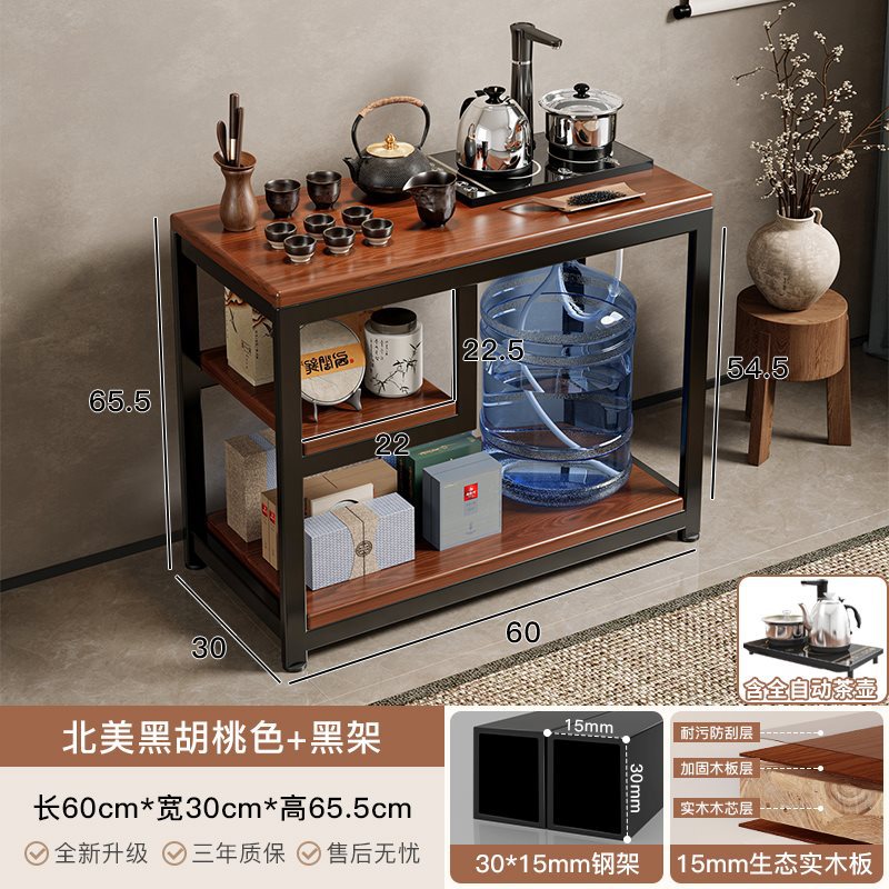 [자동 주전자 포함] [원목 코어] 폭 30CM - 블랙 월넛 색상 + 30MM 두께의 스틸 프레임 [바퀴 없음]