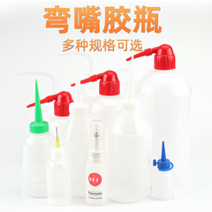 Alcohol bottle, rosin bottle, glue bottle, thickened cap soldering flux drop bottle, oil bottle with pointed nozzle, experiment bottle, plastic oil pot 