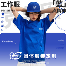 夏季工作服t恤印logo纯棉短袖文化衫员工团体工衣批发广告衫t恤男