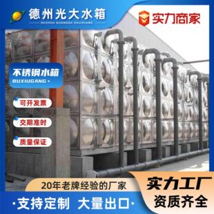 ���P�ˮ�亸�ӽM��ʽ�����b��ʽ�����������ˮ304���P�ˮ��