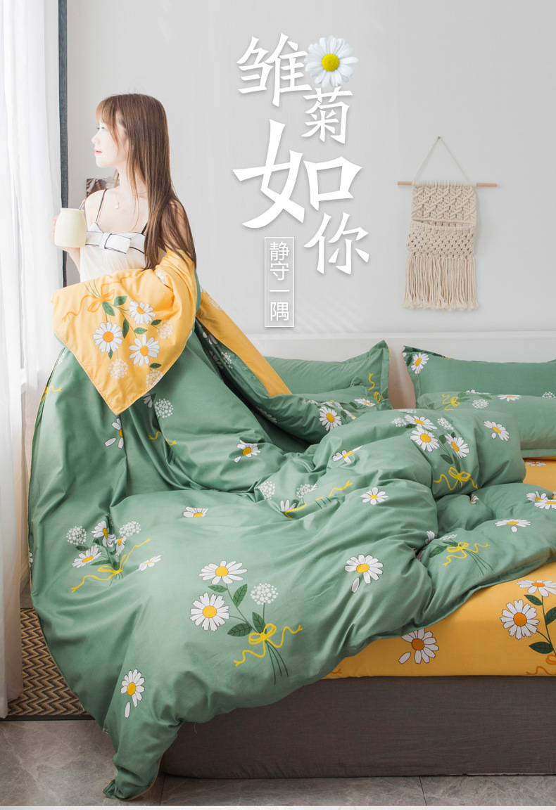 雏菊之语 (1).jpg