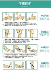 倍適威 彈性繃帶包紮棉紗護理運動傷口加壓彈力繃帶