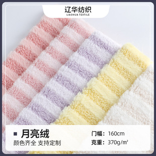 ���S�F؛370g�����q �pɫ�l�yƴ�� �������Ь��ë�q�������l