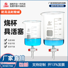 ����˼2000mL�����͸�����Ͳ����������ķ�������ձ��ܷⲻ�B©