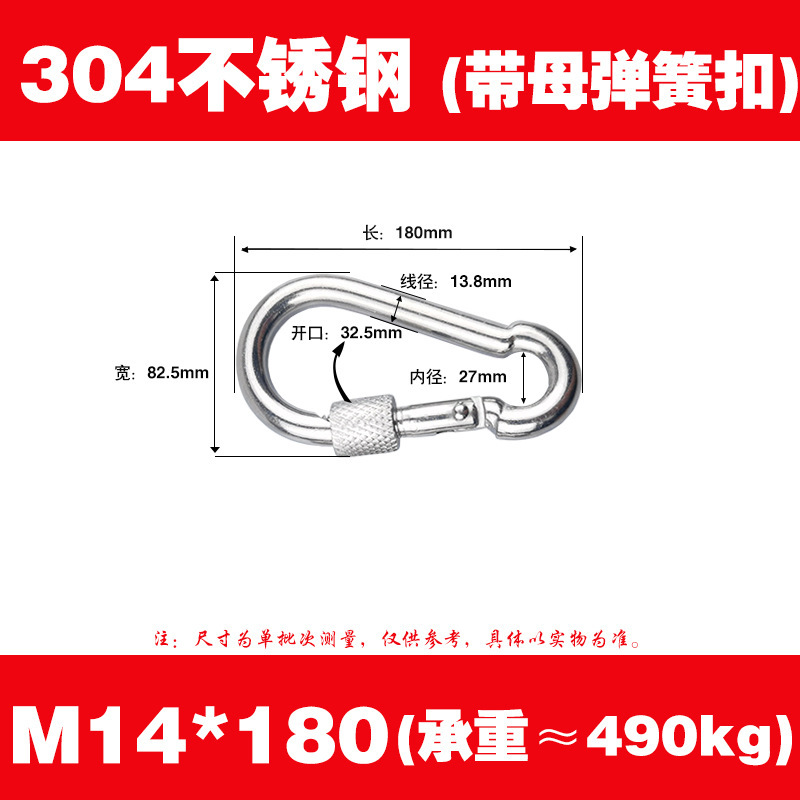 304ステンレススプリングは保険フックの安全フックを登ります。|undefined
