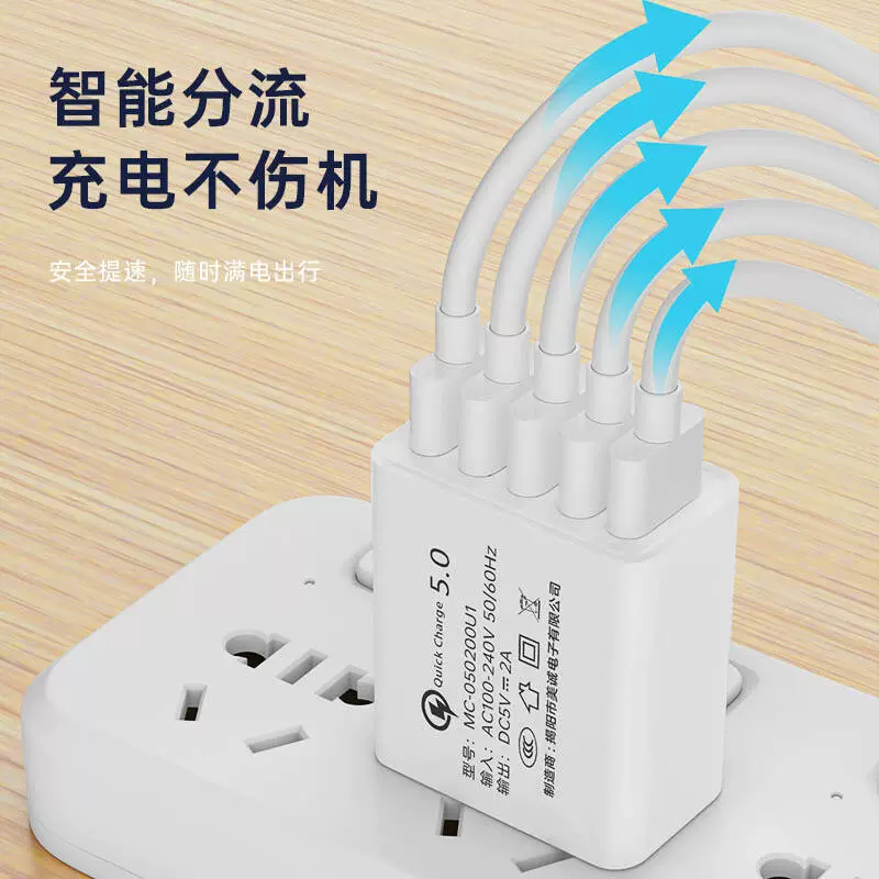 USB настенный зарядник (совместимый с Apple), 5V 2A на порт, 1–5 USB портов