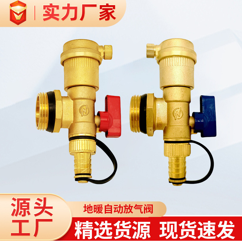 Todo el cobre calefacción por suelo divisor de agua 1 pulgada / 1.2 pulgada válvula de ventilación automática cobre color cobre níquel calefacción por suelo válvula de ventilación al por mayor