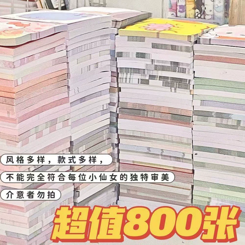 2024 заметка для заметок для заметок Бумага для наклеек на масляную станцию липкая высокая ценность для слепых коробок для обработки симпатичных наклеек для заметок