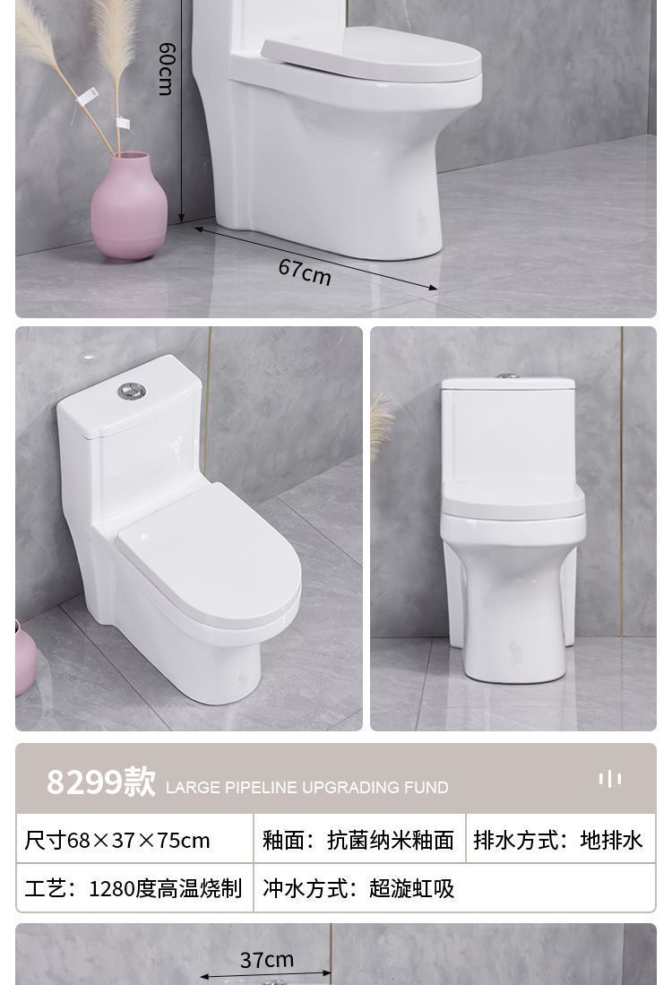 The new vortex siphon ceramic water-saving, deodorizing and water-saving toilet is a large-diameter adult toilet for household bathrooms undefined