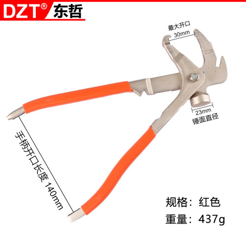 Wheel balance weight removal and installation tool, balance bar with hammer and clamp function, multi-purpose clamp hammer