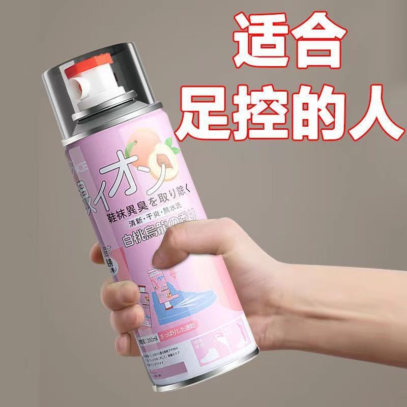 shoes Deodorization Spray Shoe Shoes and socks Deodorant Deodorization Sprays Basketball shoes Freshener Odor powder Smell