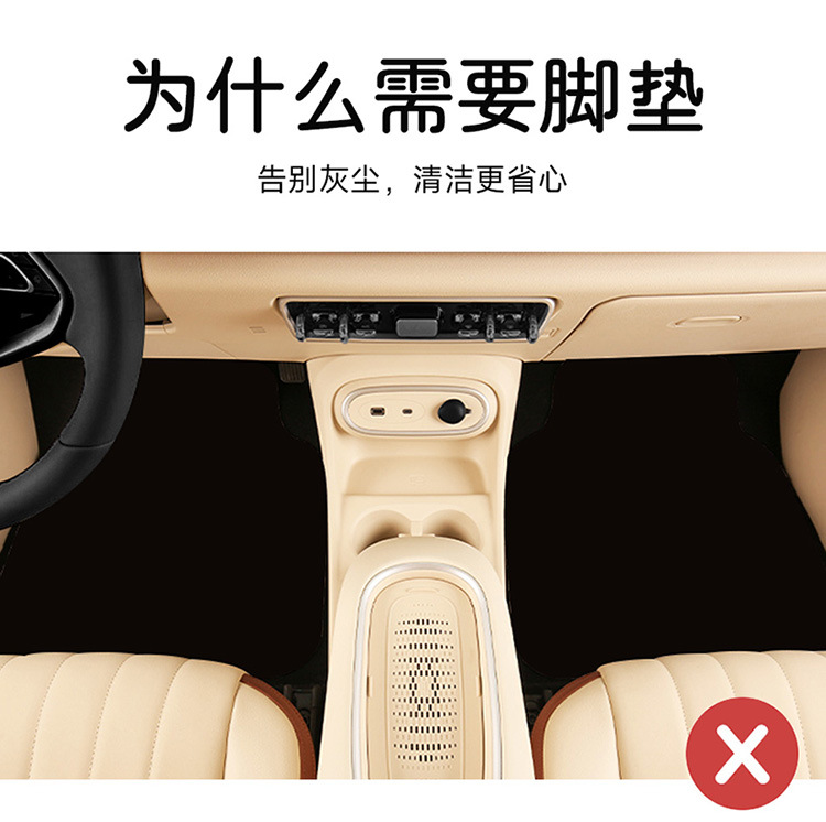 Enclosure Universal Driving Silk Car Anti-Dirty Main Cartoon Monolithic Cute Girl Car Foot Pad Foot Pad Four Seasons