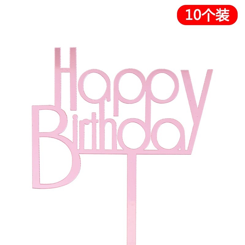 10 paquetes de pastel de horneado acrílico fichas de decoración Happy Birthday Plug-in adornos accesorios de pastel de red