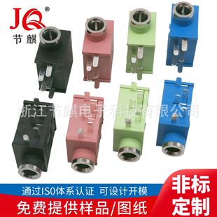 PJ-325B���C���� 3.5���C���� �p�����p�_�P�Ȳ��~�^���C���ӿ�